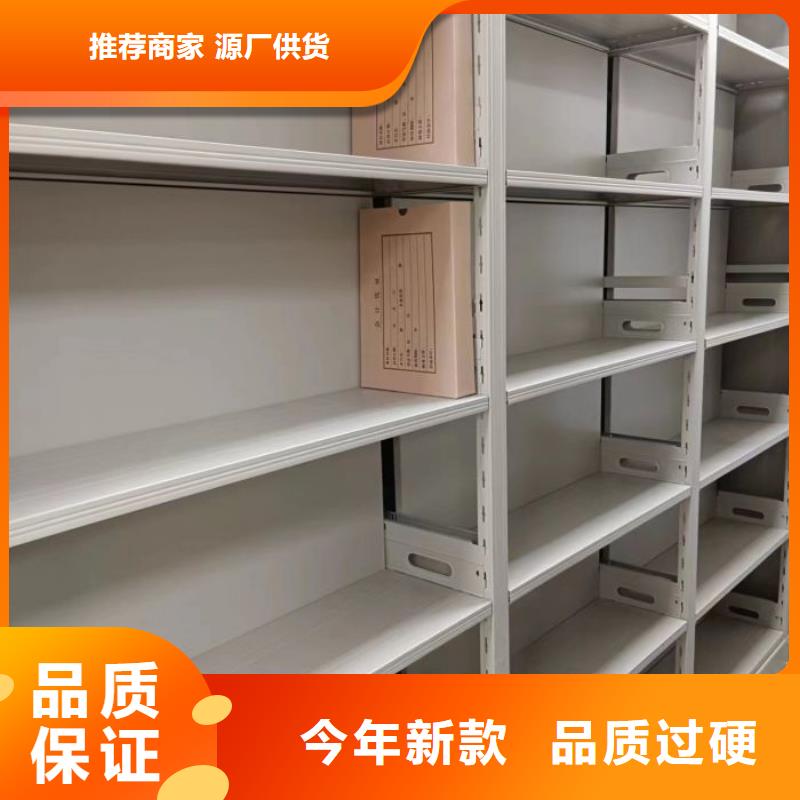 图纸定做【鑫康】综合档案室密集柜