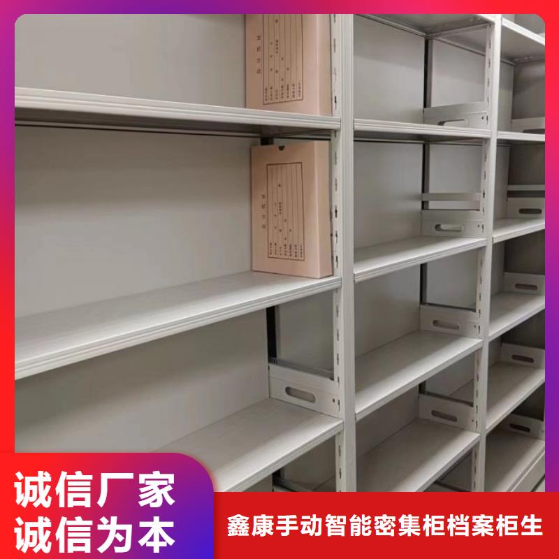 工作原理【鑫康】手动密集卷柜
