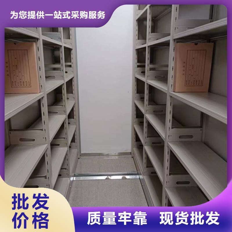 迎接变化【鑫康】档案袋密集柜