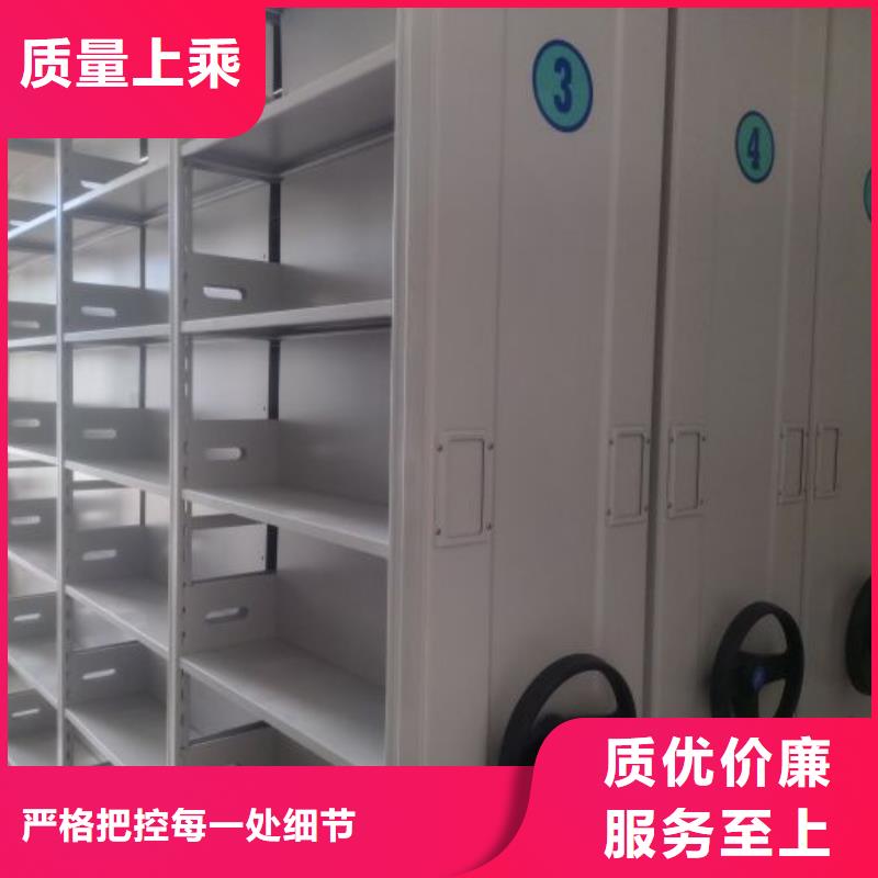 密集文件柜先考察在购买