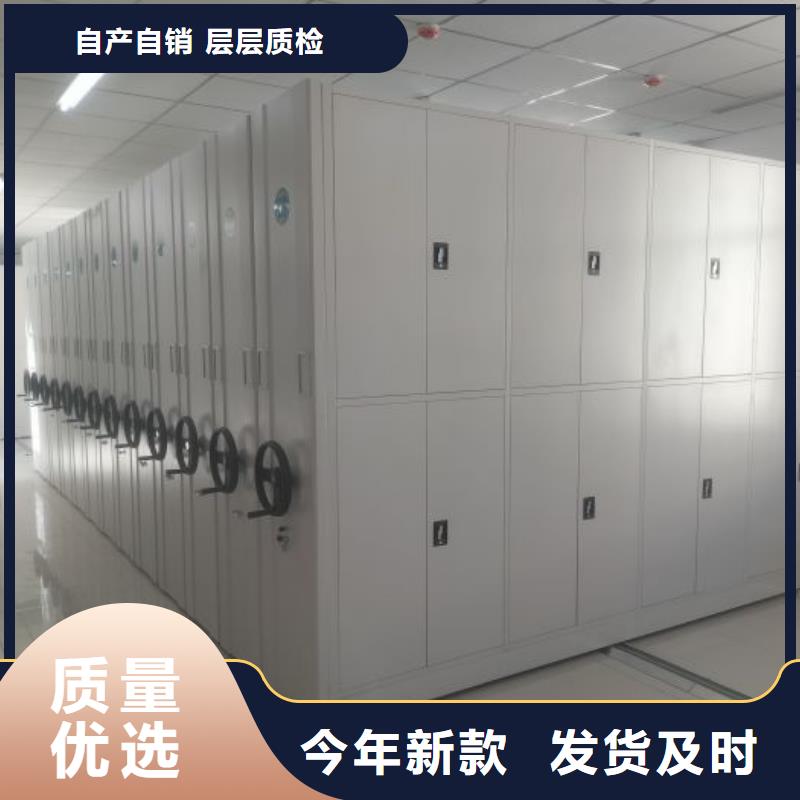 厂家现货【鑫康】橱式密集架