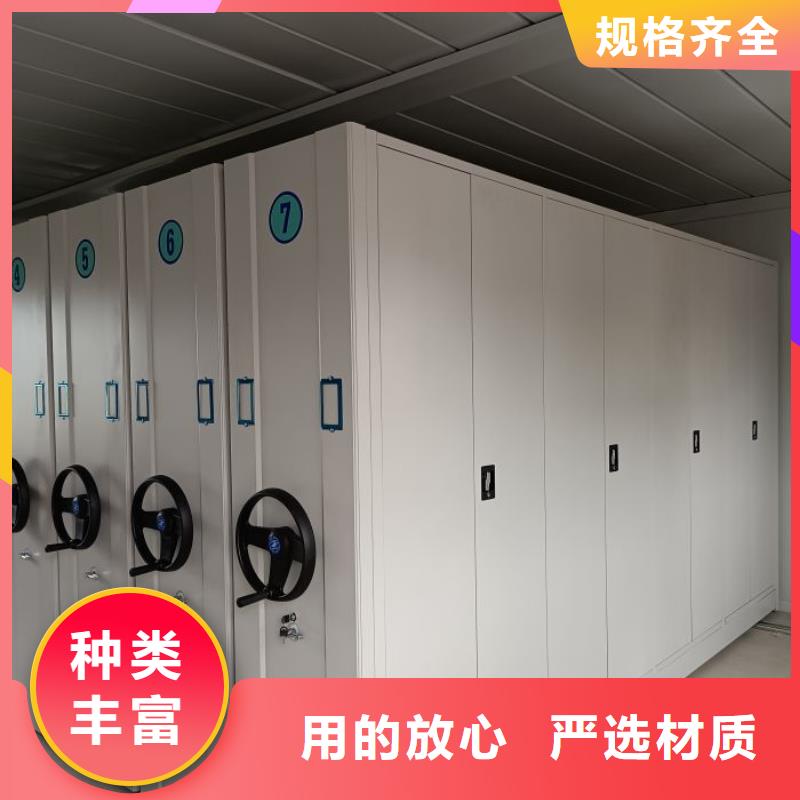 厂家现货【鑫康】橱式密集架