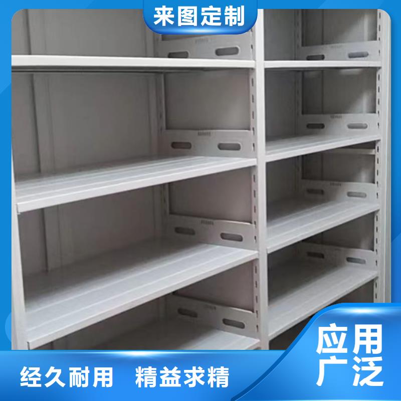 增创效益【鑫康】全封闭式密集架