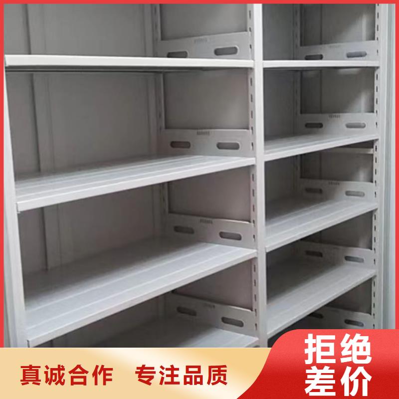 厂家现货【鑫康】橱式密集架