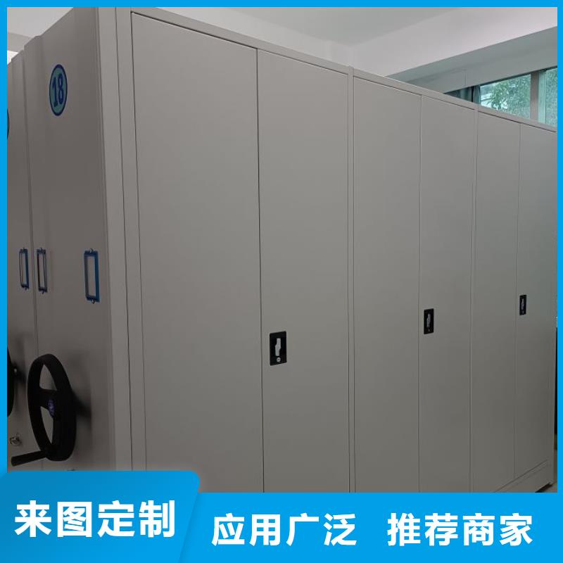 厂家现货【鑫康】橱式密集架