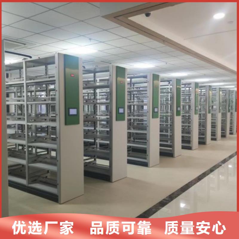 立足实际【鑫康】手摇移动式密集架