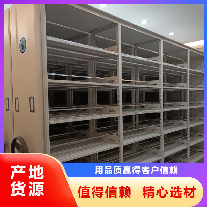 厂家供货【鑫康】图书资料室书架