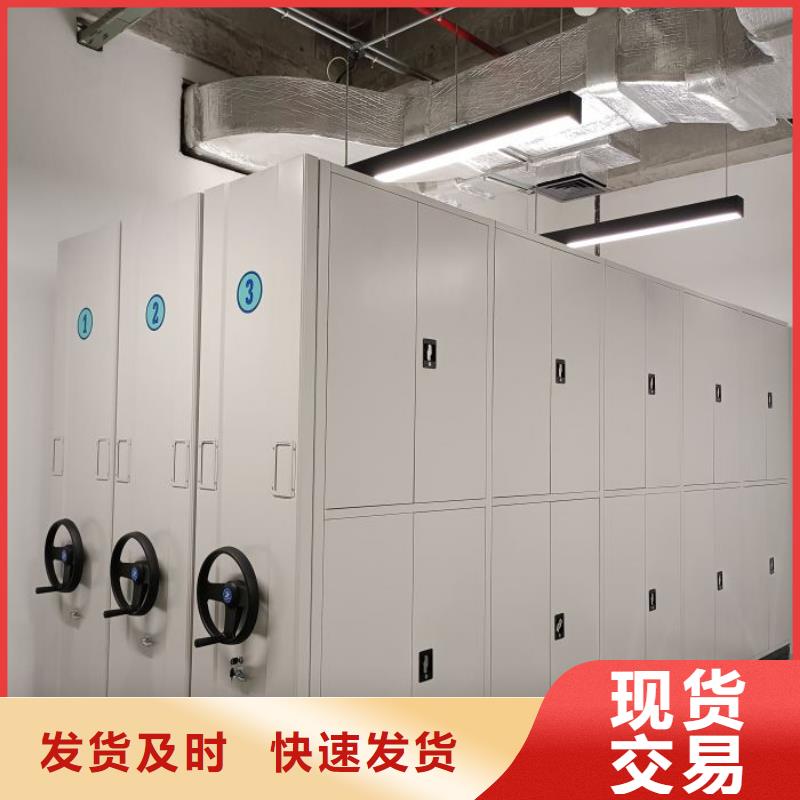 图纸定做【鑫康】综合档案室密集柜