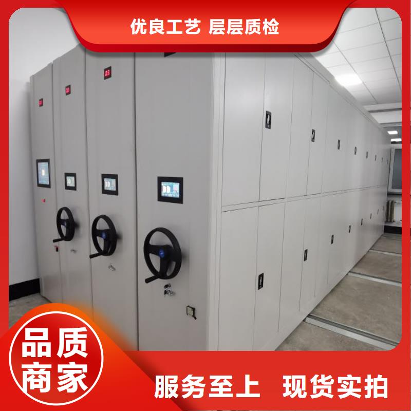 哪个厂家【鑫康】手动档案密集柜
