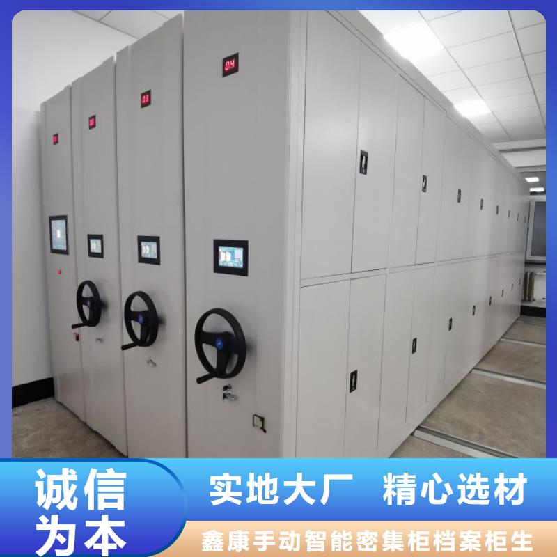 欢迎访问【鑫康】油画密集架