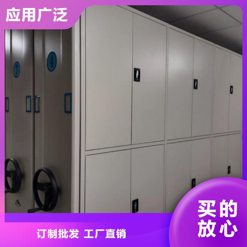 网上专卖【鑫康】档案室手动密集架