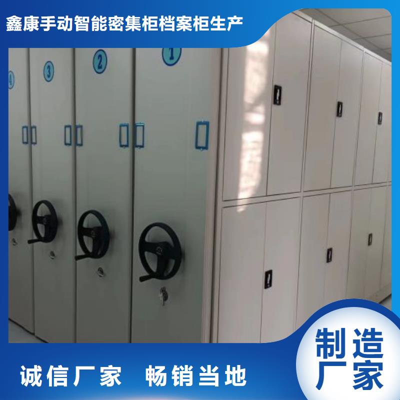欢迎访问【鑫康】油画密集架