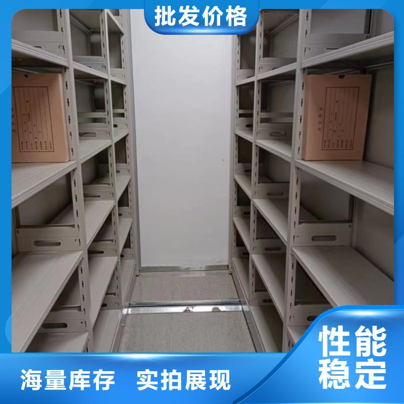 创造变化【鑫康】密集架