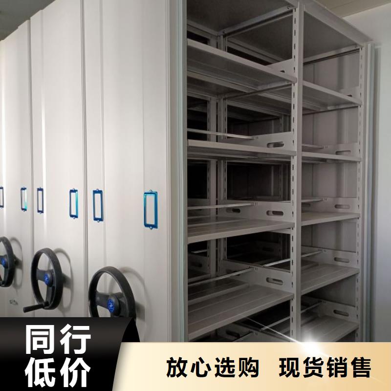 创造变化【鑫康】密集架