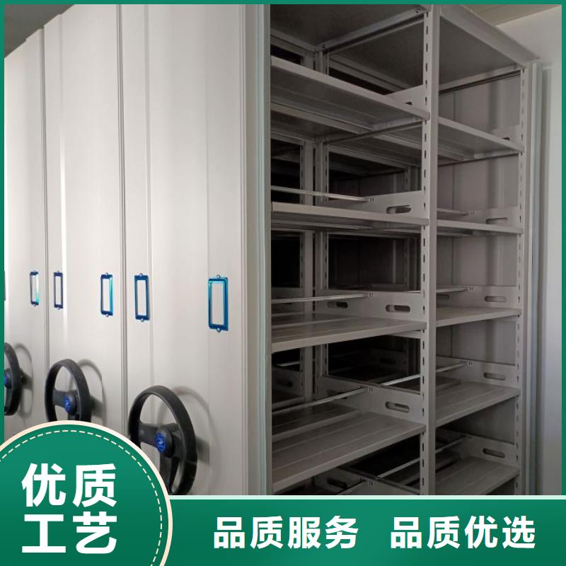质保十年【鑫康】资料库密集架