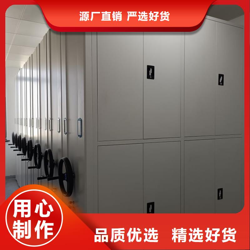 更多咨询【鑫康】箱式档案密集柜