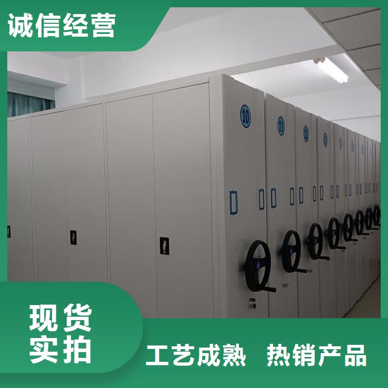 哪个厂家【鑫康】手动档案密集柜