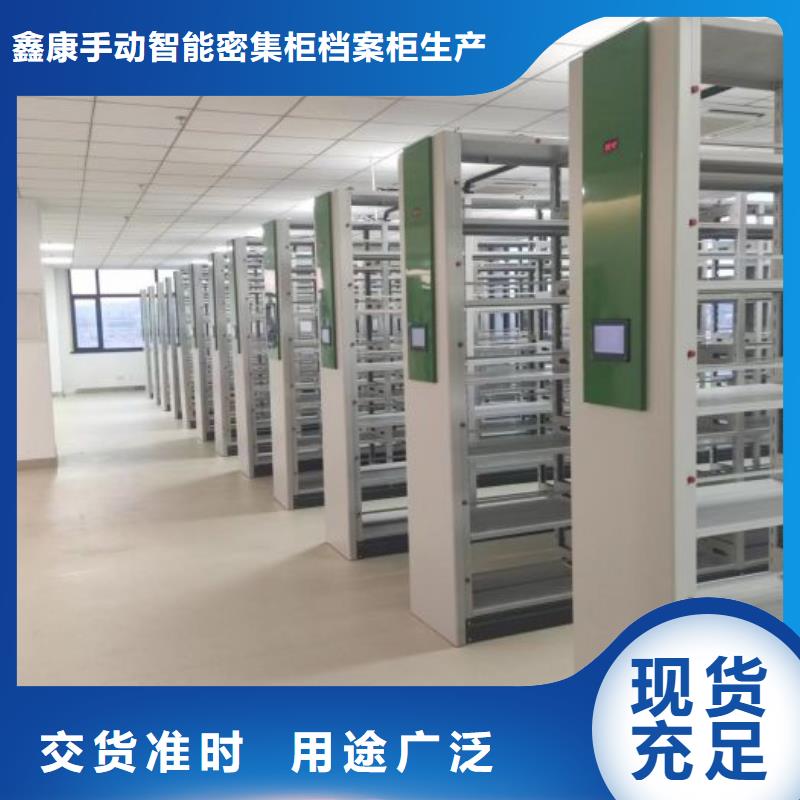 切片密集柜精选厂家