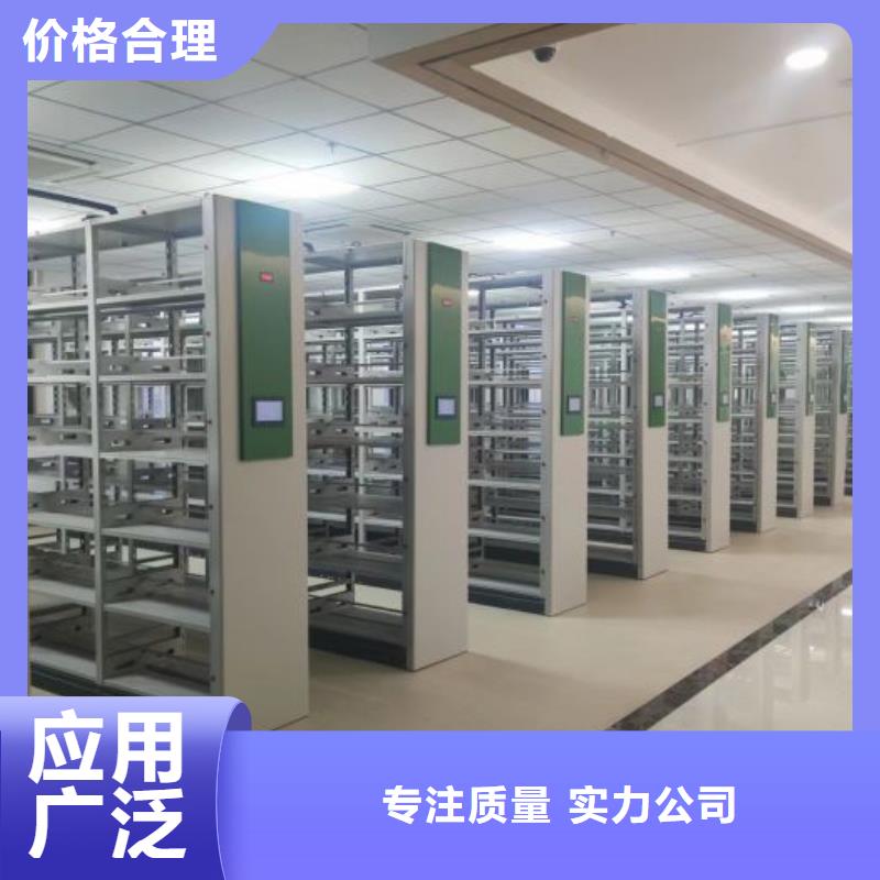 诚信立足【鑫康】手摇密集型凭证档案架