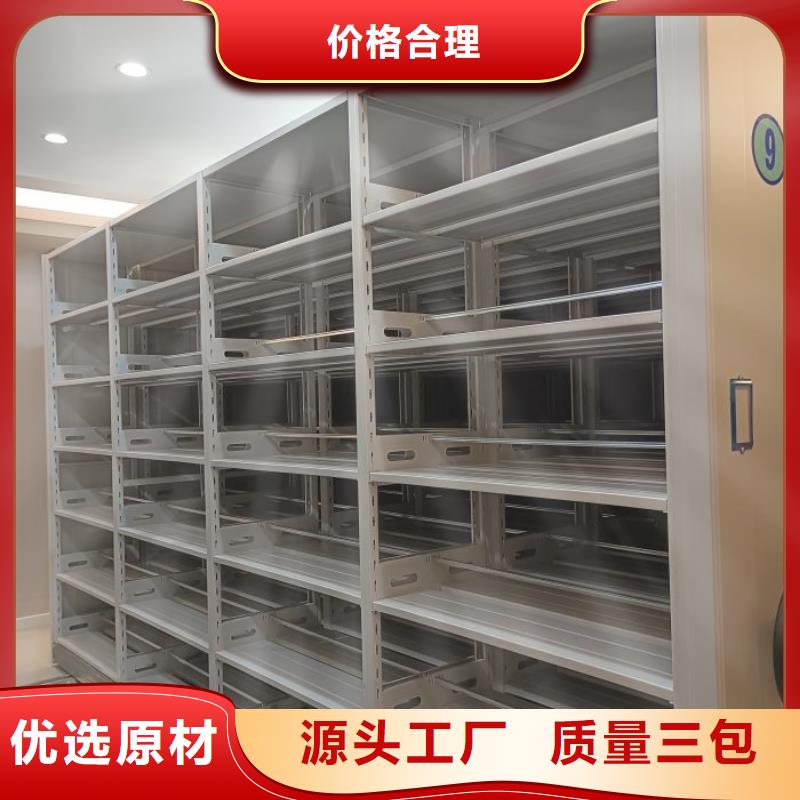 注意事项【鑫康】档案室智能一体密集柜