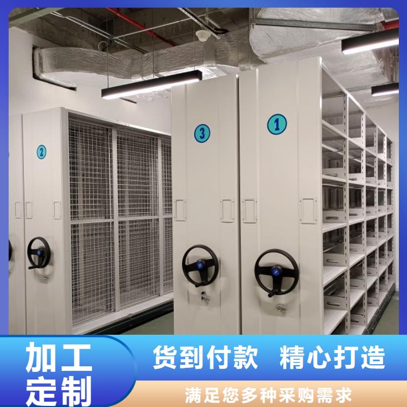 更多咨询【鑫康】箱式档案密集柜