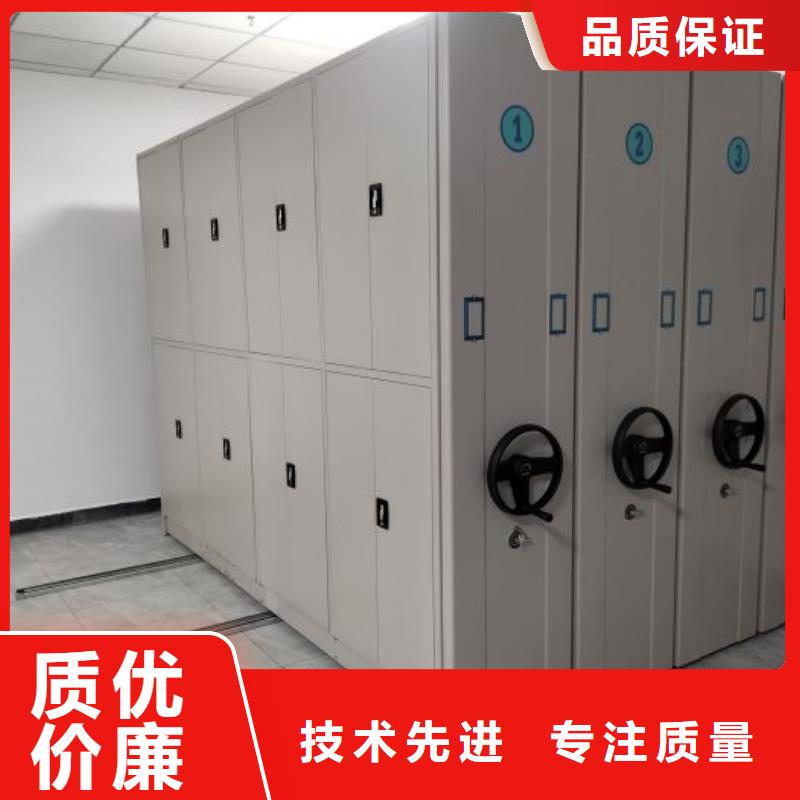 档案盒密集架制造商