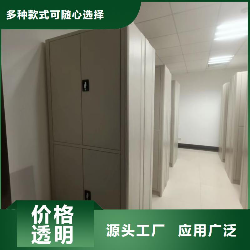 诚信立足【鑫康】手摇密集型凭证档案架