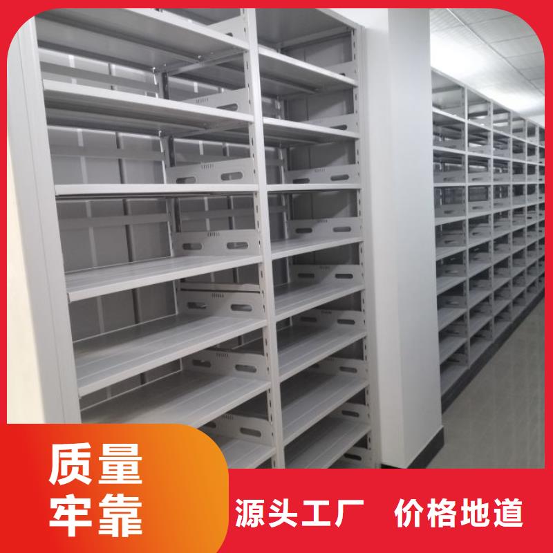 重信誉库房密集架供应商