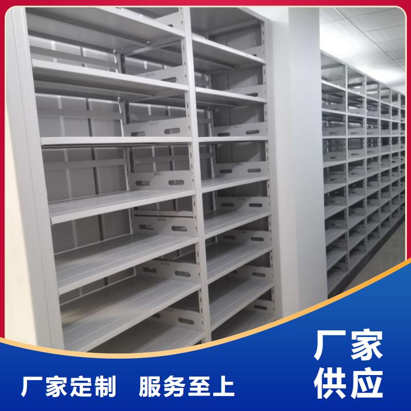 诚信立足【鑫康】手摇密集型凭证档案架