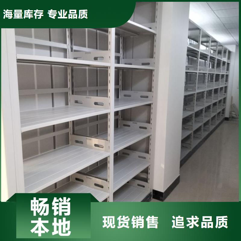 重信誉库房密集架供应商