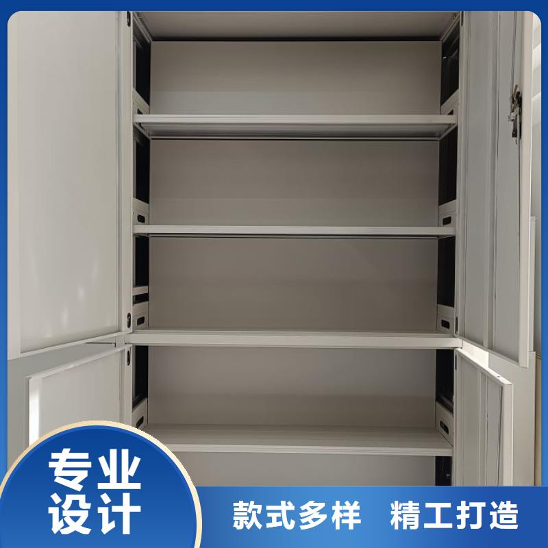 实力工厂【鑫康】资料档案室密集架