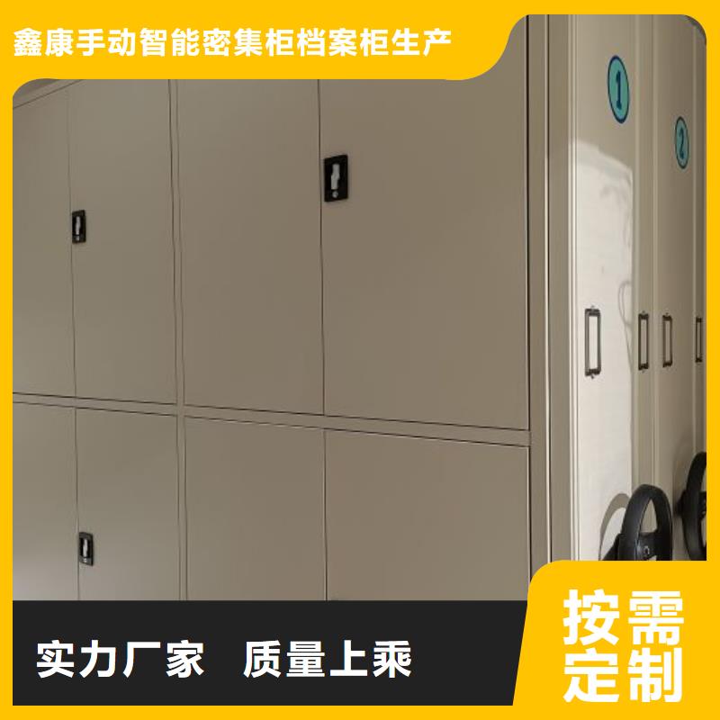 勇于创造【鑫康】澄迈县密集资料铁皮柜