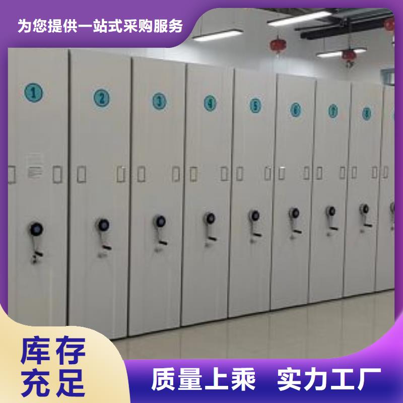 哪个厂家【鑫康】手动档案密集柜
