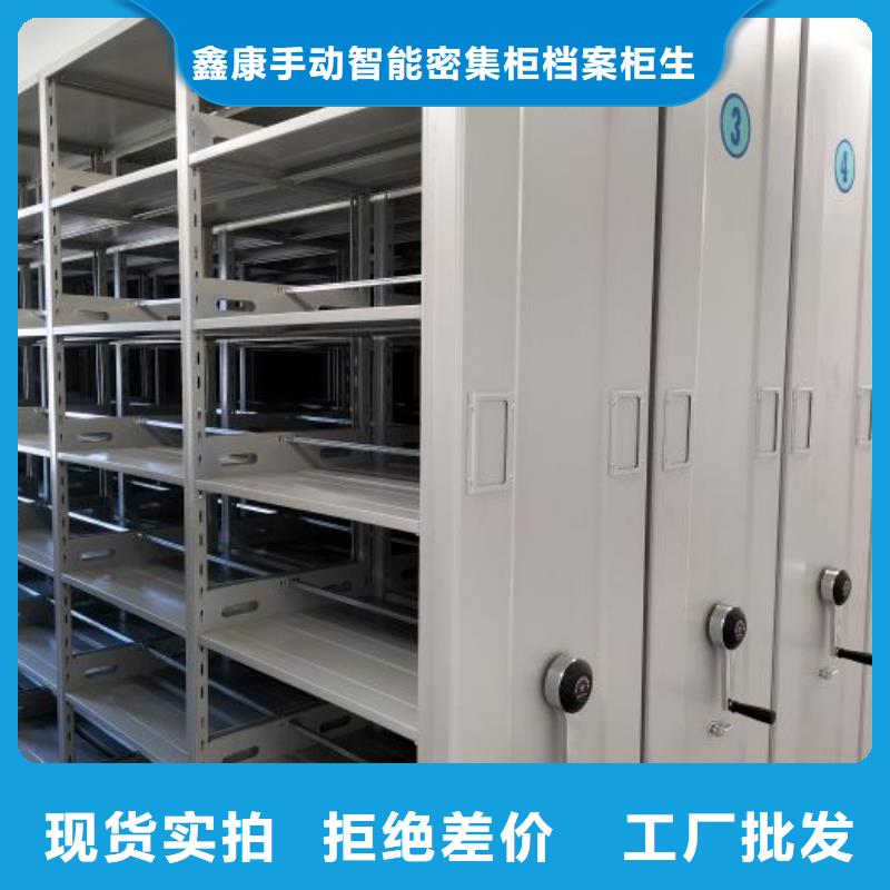 切片密集柜精选厂家