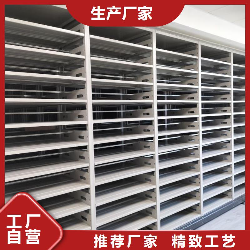 档案盒密集架制造商