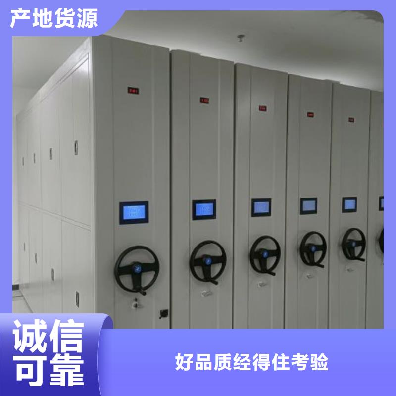 重信誉库房密集架供应商