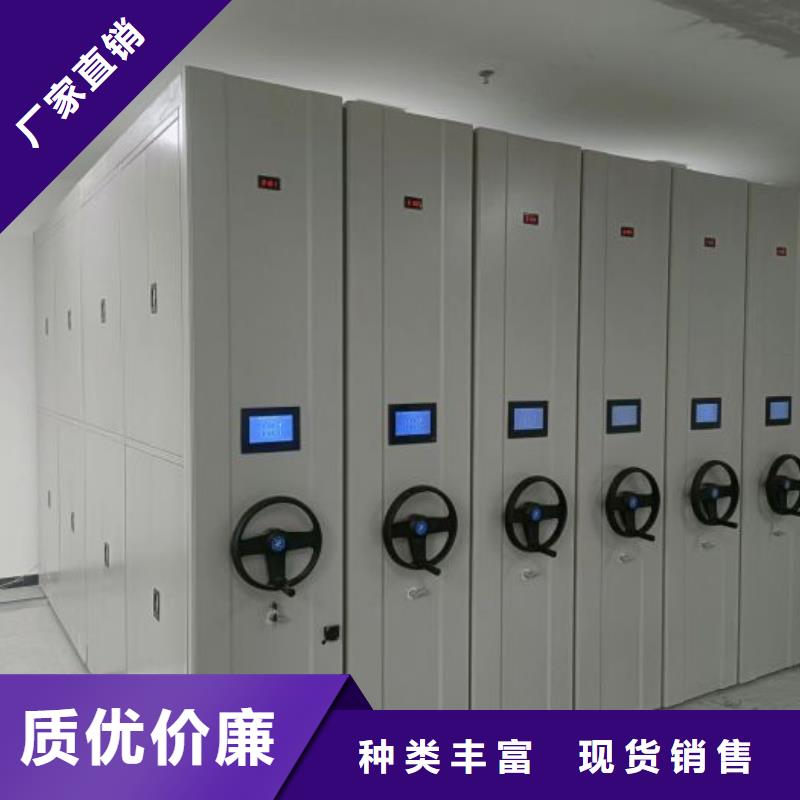 企业列表【鑫康】档案室手摇密集架