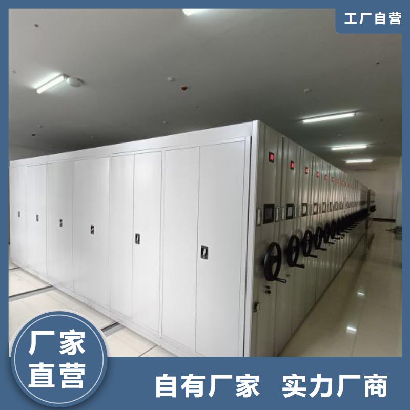更多咨询【鑫康】箱式档案密集柜