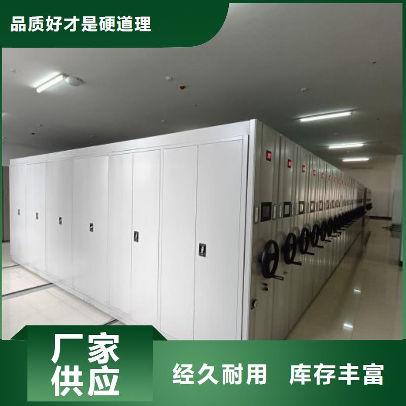 产品的区分鉴别方法【鑫康】密集手动档案柜