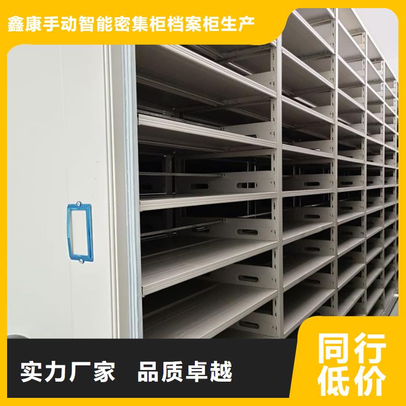 问答知识【鑫康】保密柜