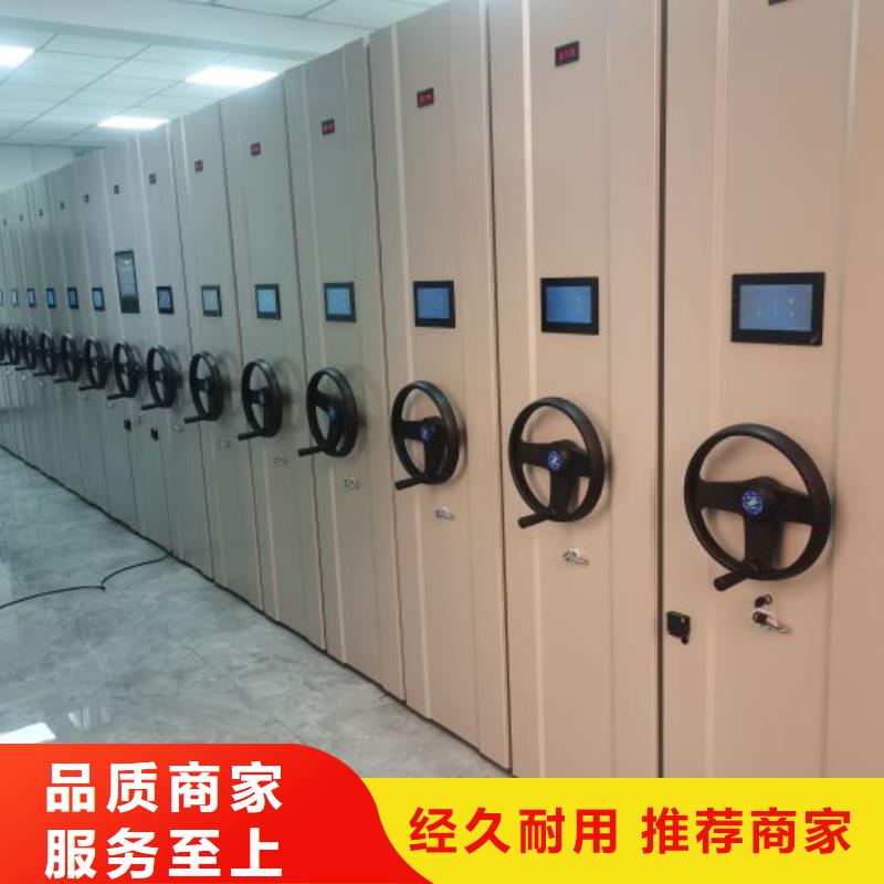 产品的区分鉴别方法【鑫康】密集手动档案柜