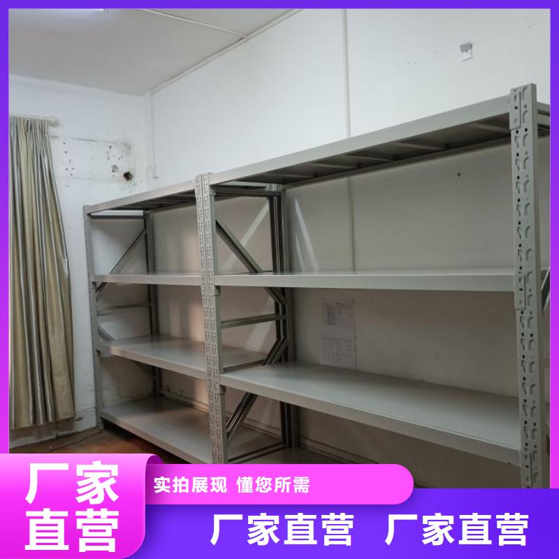 诚信立足【鑫康】手摇密集型凭证档案架