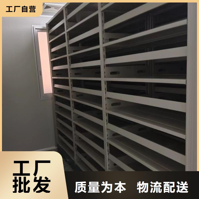 质保十年【鑫康】资料库密集架