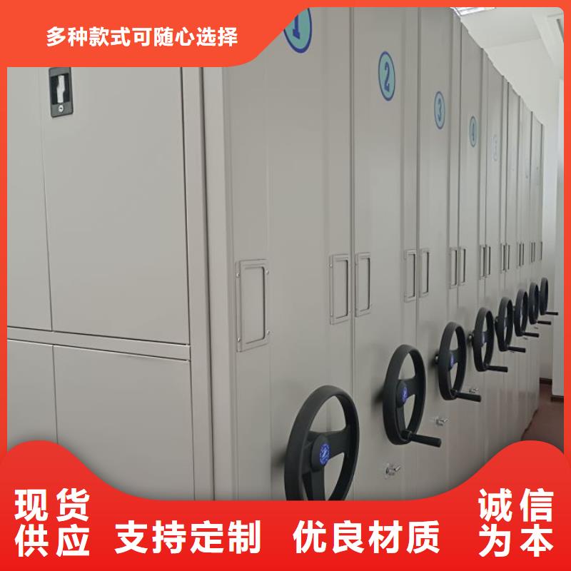 哪个厂家【鑫康】手动档案密集柜