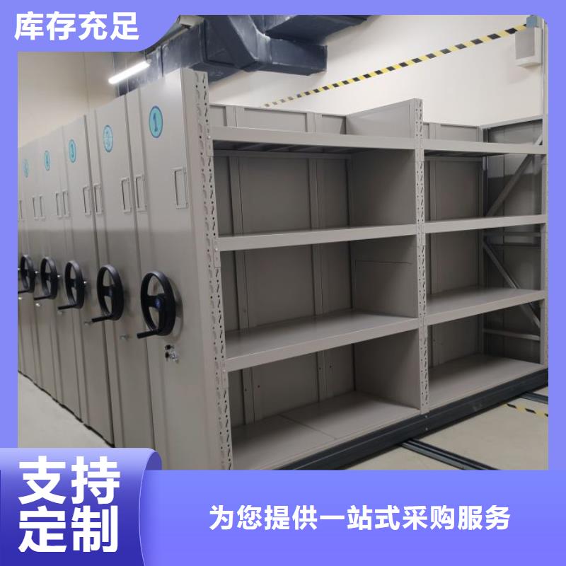 实力工厂【鑫康】资料档案室密集架