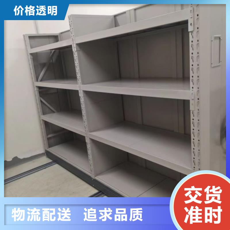 企业列表【鑫康】档案室手摇密集架