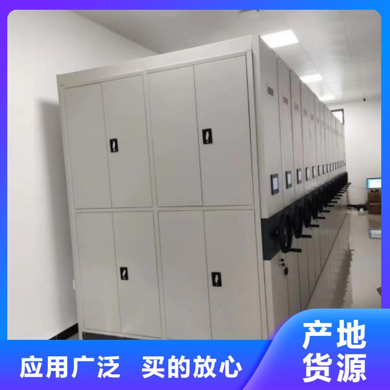 创造变化【鑫康】密集架