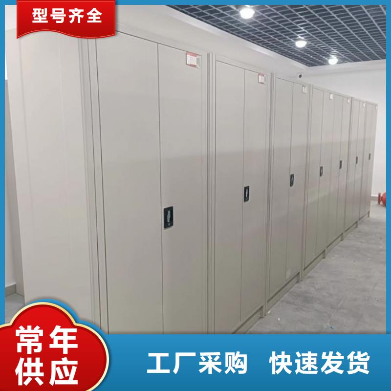 企业列表【鑫康】档案室手摇密集架