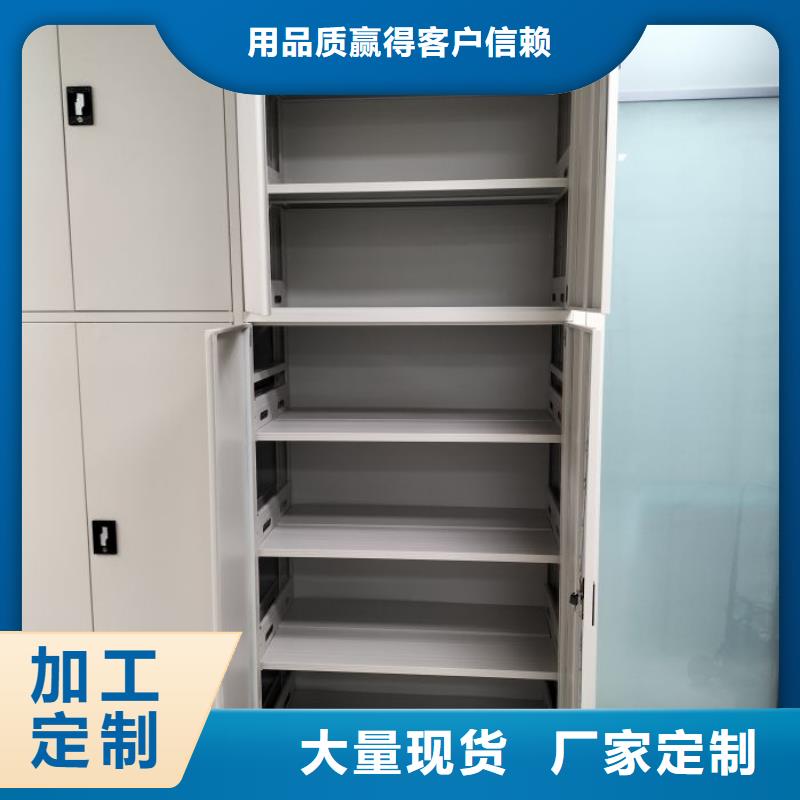问答知识【鑫康】保密柜