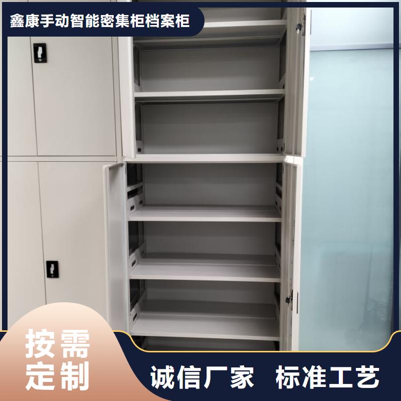 更多咨询【鑫康】箱式档案密集柜